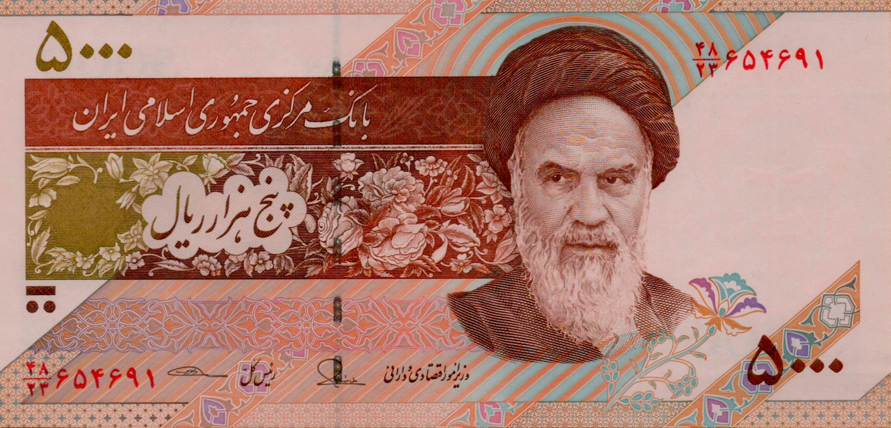 Iran 5000 2013 UNC P-152/b1